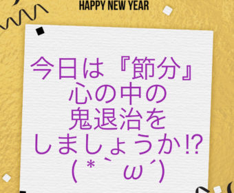 【ご相談者の声】夫を許せない！! 馬鹿だし自分勝手だし、どうしようもない。