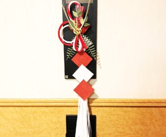 A HAPPY NEW YEAR ☆ お客様本位の業務運営宣言（FD)