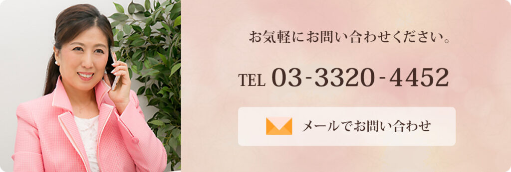 お気軽にお問い合わせください。